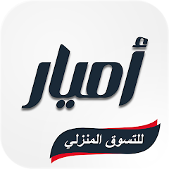 أيقونة تطبيق سنتر أميار